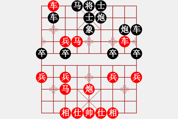 象棋棋譜圖片：千億（棋圣3）先勝和關(guān)懷954（棋圣2）202403141845.pgn - 步數(shù)：40 