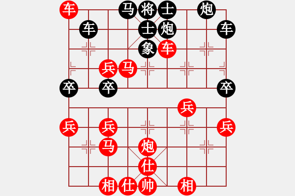 象棋棋譜圖片：千億（棋圣3）先勝和關(guān)懷954（棋圣2）202403141845.pgn - 步數(shù)：50 