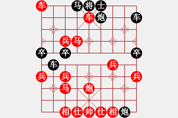 象棋棋譜圖片：千億（棋圣3）先勝和關(guān)懷954（棋圣2）202403141845.pgn - 步數(shù)：55 