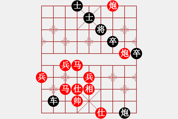 象棋棋谱图片：海阔天空[红] -VS- 横才俊儒[黑] - 步数：72 