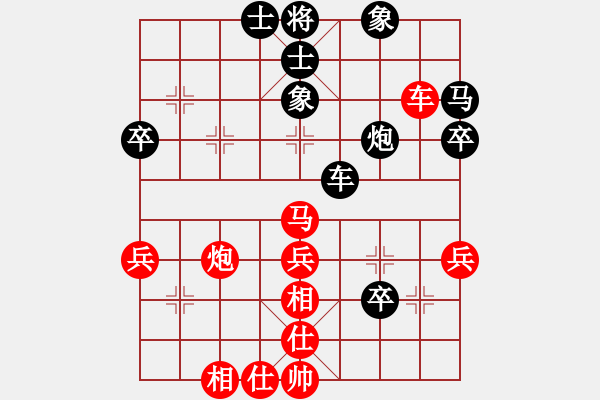 象棋棋譜圖片：洛陽 黃華 和 無錫 張美令 - 步數(shù)：50 