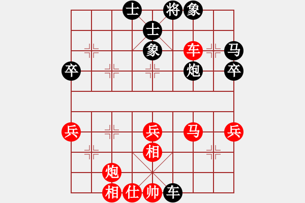 象棋棋譜圖片：洛陽 黃華 和 無錫 張美令 - 步數(shù)：60 