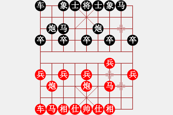 象棋棋譜圖片：2023.12.24.7縱橫四海先勝反宮馬 - 步數：10 