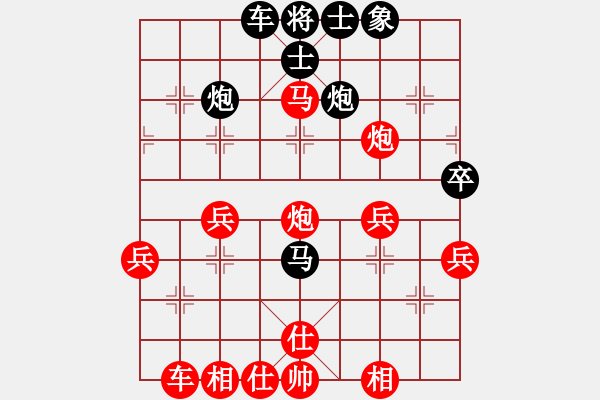 象棋棋譜圖片：2023.12.24.7縱橫四海先勝反宮馬 - 步數：37 