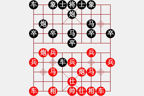 象棋棋譜圖片：飄雪戰(zhàn)神(1段) 勝 英雄無敵手(3段) - 步數(shù)：20 