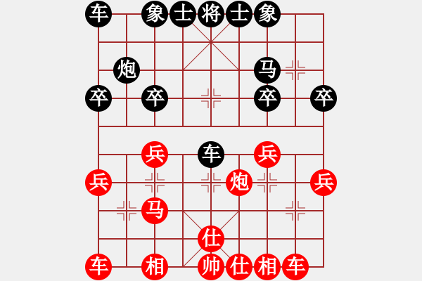 象棋棋譜圖片：飄雪戰(zhàn)神(1段) 勝 英雄無敵手(3段) - 步數(shù)：30 