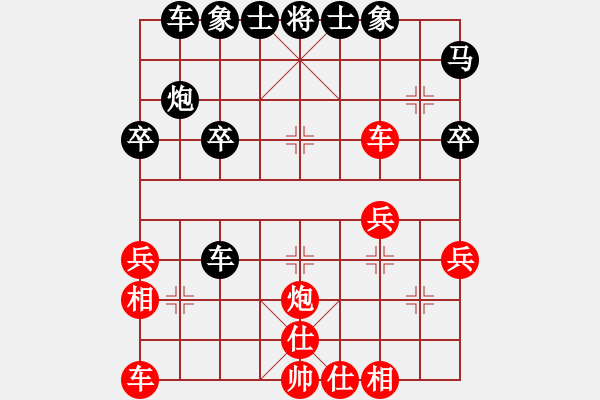 象棋棋譜圖片：飄雪戰(zhàn)神(1段) 勝 英雄無敵手(3段) - 步數(shù)：40 