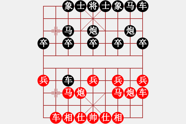 象棋棋譜圖片：人機(jī)對(duì)戰(zhàn) 2024-9-25 23:51 - 步數(shù)：10 