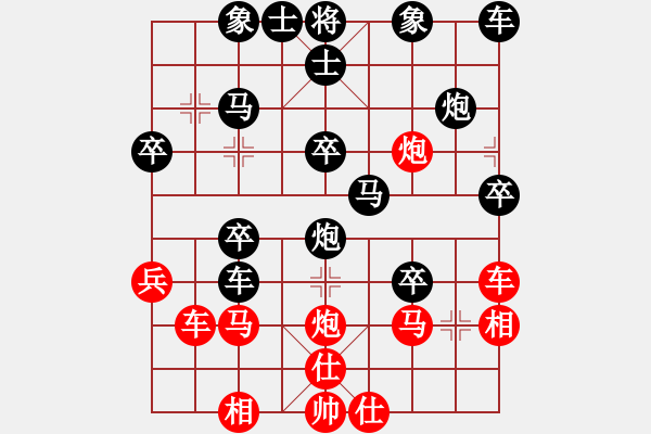 象棋棋譜圖片：人機(jī)對(duì)戰(zhàn) 2024-9-25 23:51 - 步數(shù)：30 