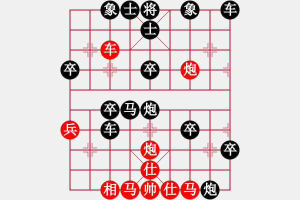 象棋棋譜圖片：人機(jī)對(duì)戰(zhàn) 2024-9-25 23:51 - 步數(shù)：40 