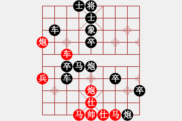 象棋棋譜圖片：人機(jī)對(duì)戰(zhàn) 2024-9-25 23:51 - 步數(shù)：50 