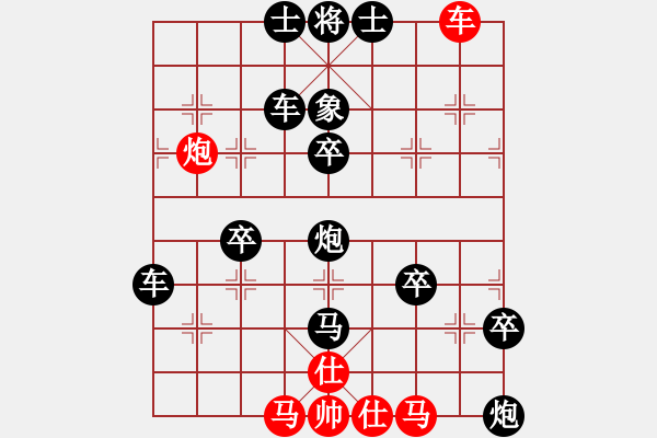 象棋棋譜圖片：人機(jī)對(duì)戰(zhàn) 2024-9-25 23:51 - 步數(shù)：60 