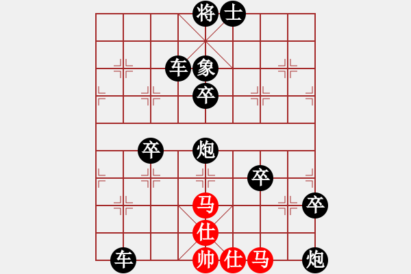 象棋棋譜圖片：人機(jī)對(duì)戰(zhàn) 2024-9-25 23:51 - 步數(shù)：68 