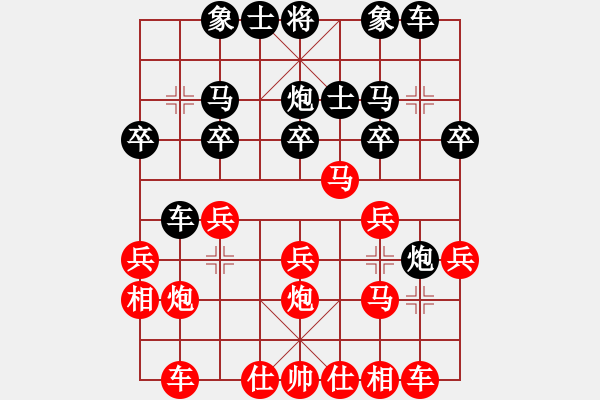 象棋棋譜圖片：沖動的懲罰(9段)-和-大竹尹顯軍(9段) - 步數(shù)：20 