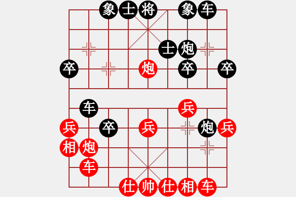 象棋棋譜圖片：沖動的懲罰(9段)-和-大竹尹顯軍(9段) - 步數(shù)：30 