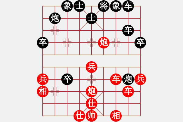 象棋棋譜圖片：沖動的懲罰(9段)-和-大竹尹顯軍(9段) - 步數(shù)：50 