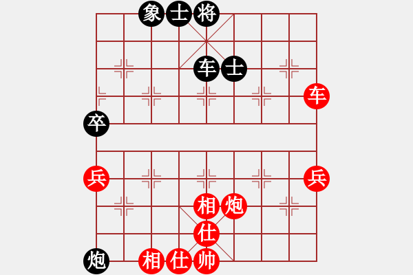 象棋棋譜圖片：沖動的懲罰(9段)-和-大竹尹顯軍(9段) - 步數(shù)：80 