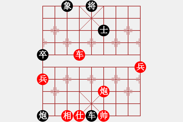 象棋棋譜圖片：沖動的懲罰(9段)-和-大竹尹顯軍(9段) - 步數(shù)：90 