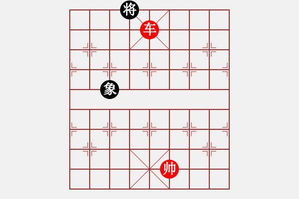 象棋棋譜圖片：車(chē)兵對(duì)車(chē)象（紅勝） - 步數(shù)：31 