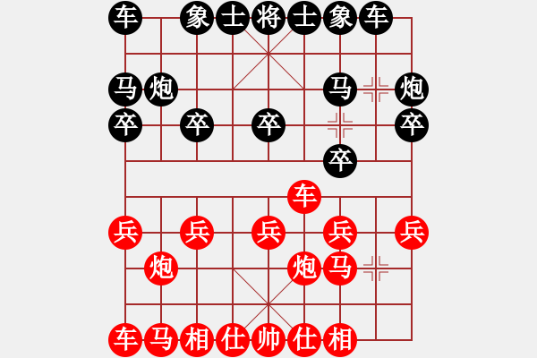 象棋棋谱图片：2024.3活棋宝定级赛第1轮刘威佑先和曲研 - 步数：10 