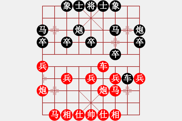 象棋棋谱图片：2024.3活棋宝定级赛第1轮刘威佑先和曲研 - 步数：20 