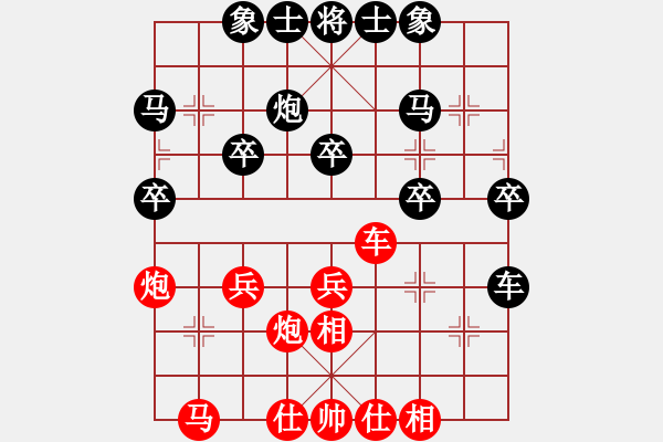 象棋棋谱图片：2024.3活棋宝定级赛第1轮刘威佑先和曲研 - 步数：30 