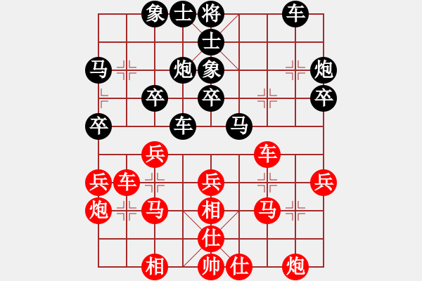 象棋棋譜圖片：杭州 王天一 和 北京 蔣川 - 步數(shù)：30 