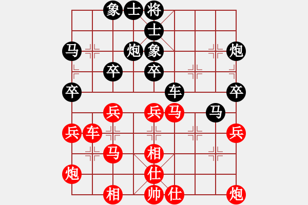 象棋棋譜圖片：杭州 王天一 和 北京 蔣川 - 步數(shù)：40 