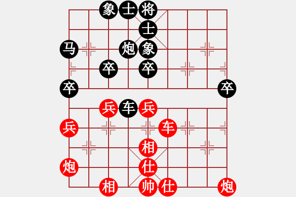 象棋棋譜圖片：杭州 王天一 和 北京 蔣川 - 步數(shù)：50 