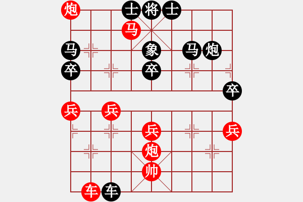 象棋棋譜圖片：順棋自緣[724459661] -VS- 孤星[1245855325] - 步數(shù)：49 