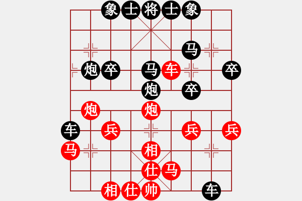 象棋棋譜圖片：木其子(4段)-負(fù)-心愛寶貝(1段) - 步數(shù)：30 