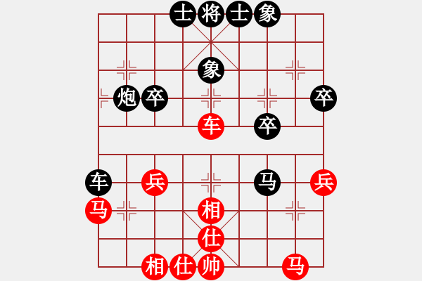 象棋棋譜圖片：木其子(4段)-負(fù)-心愛寶貝(1段) - 步數(shù)：40 