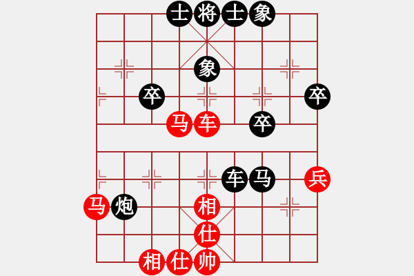 象棋棋譜圖片：木其子(4段)-負(fù)-心愛寶貝(1段) - 步數(shù)：50 