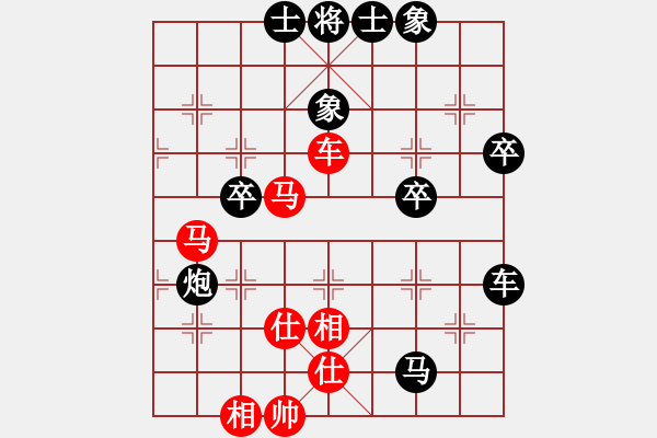 象棋棋譜圖片：木其子(4段)-負(fù)-心愛寶貝(1段) - 步數(shù)：60 