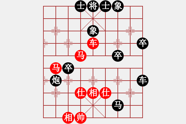 象棋棋譜圖片：木其子(4段)-負(fù)-心愛寶貝(1段) - 步數(shù)：62 