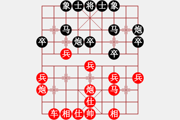 象棋棋譜圖片：課堂對(duì)練(戴子龍先勝陳池) - 步數(shù)：31 