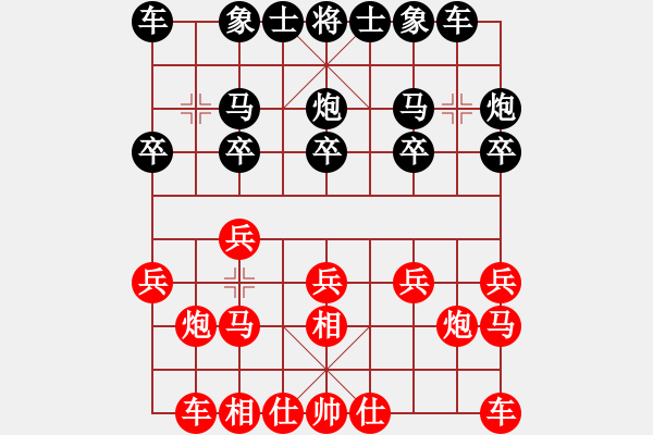 象棋棋譜圖片：蔡冰(9段)-負(fù)-棋軟交易員(9段) - 步數(shù)：10 