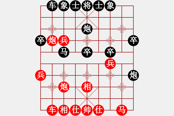 象棋棋譜圖片：蔡冰(9段)-負(fù)-棋軟交易員(9段) - 步數(shù)：30 