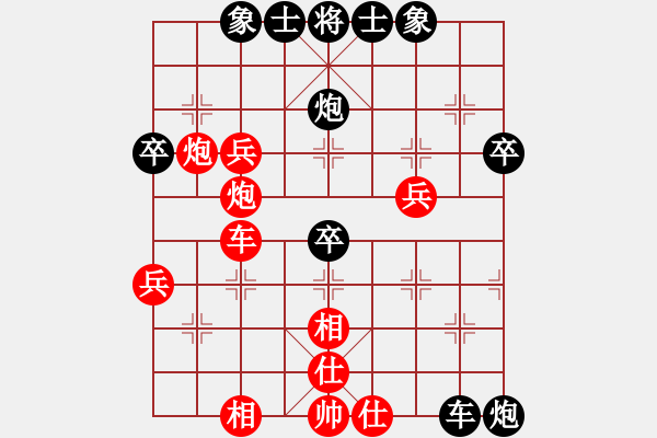 象棋棋譜圖片：蔡冰(9段)-負(fù)-棋軟交易員(9段) - 步數(shù)：40 