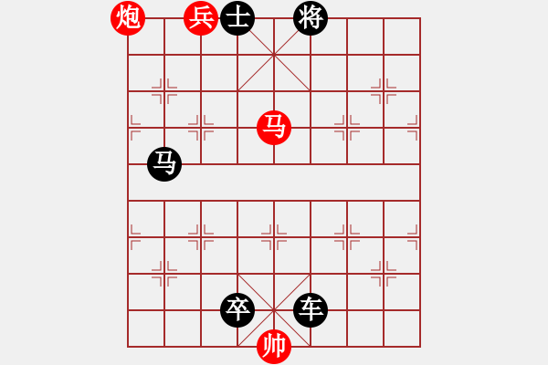 象棋棋譜圖片：棋局-2ak 83593 - 步數(shù)：10 