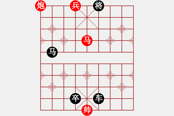 象棋棋譜圖片：棋局-2ak 83593 - 步數(shù)：11 