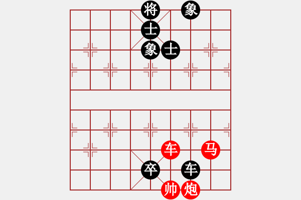 象棋棋譜圖片：第475局 四方清晏 - 步數(shù)：0 