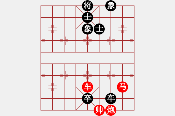 象棋棋譜圖片：第475局 四方清晏 - 步數(shù)：1 