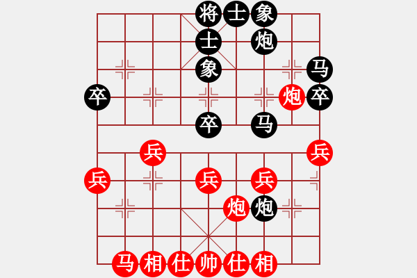 象棋棋譜圖片：九天攬?jiān)聞?1段)-負(fù)-無敵棋魔(2級(jí)) - 步數(shù)：42 