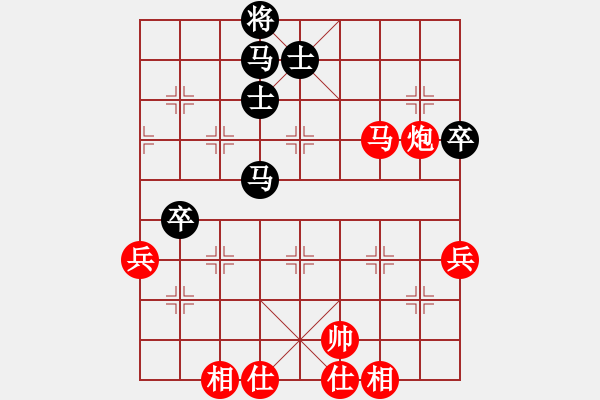 象棋棋譜圖片：浙江永康 呂載 負 上海 孫勇征 - 步數(shù)：80 