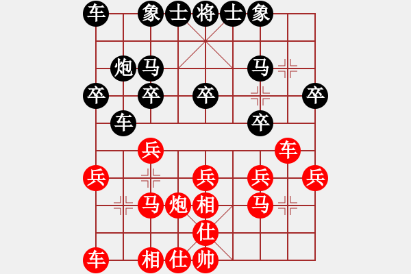 象棋棋譜圖片：黨斐 先和 李安全 - 步數(shù)：20 