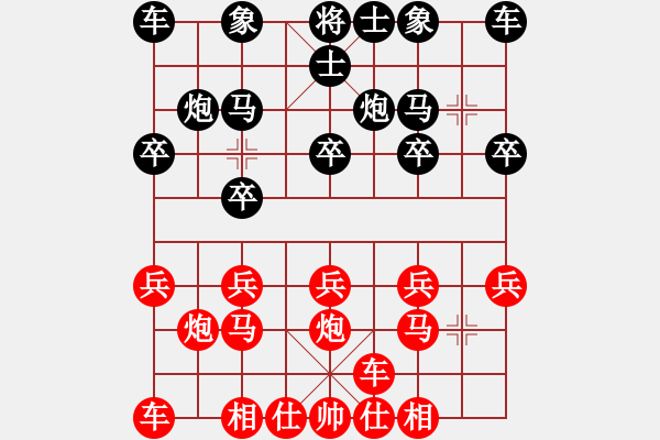 象棋棋谱图片：胡明       先和 伍霞       - 步数：10 