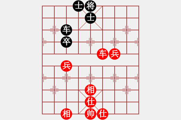 象棋棋譜圖片：中炮進(jìn)七兵對(duì)左炮封車 - 步數(shù)：100 