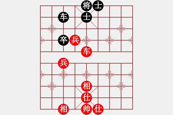 象棋棋譜圖片：中炮進(jìn)七兵對(duì)左炮封車 - 步數(shù)：110 