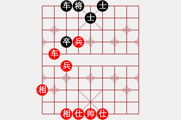 象棋棋譜圖片：中炮進(jìn)七兵對(duì)左炮封車 - 步數(shù)：118 